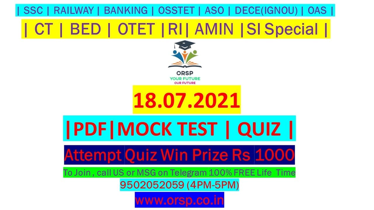 Free Mock Test Ri Amin Special Ssc Railway Banking Ct Bed Otet