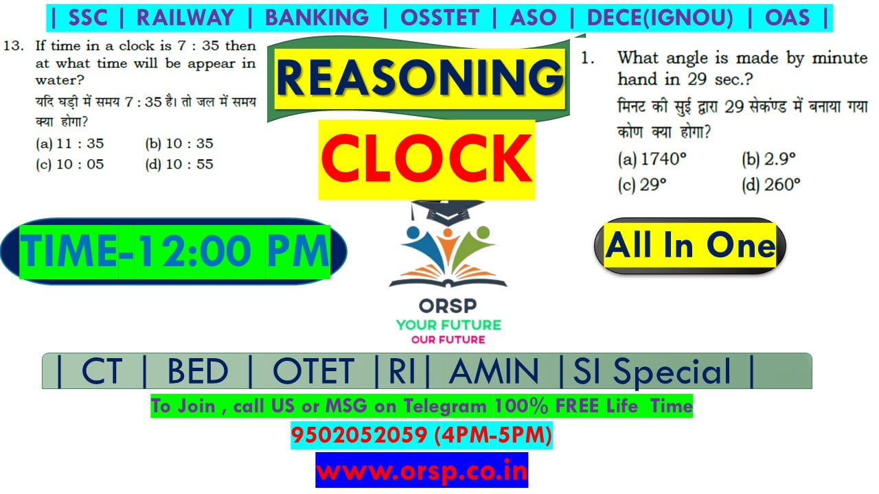 | CLOCK | REASONING | RI AMIN SI | CT BED | SSC RAILWAY BANKING | ORSP |