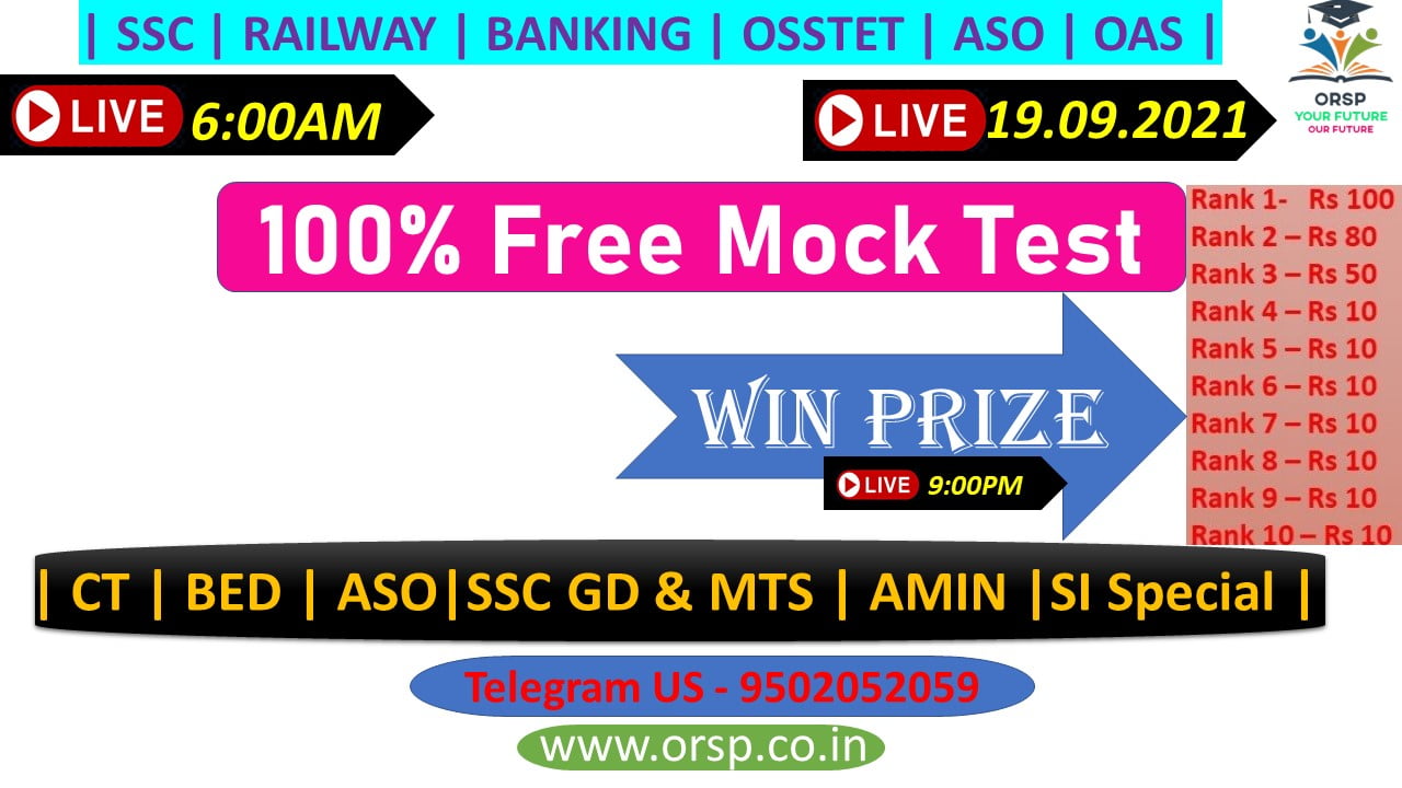 | FREE Mock Test | SSC GD Special | SSC RAILWAY BANKING CT BED OTET | ORSP |