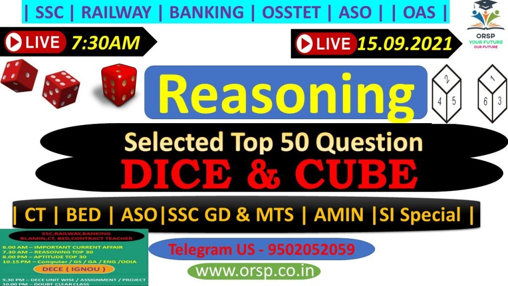 | Reasoning Dice Problems Tricks | Dice & Cube | SSC | RAILWAY | BANKING | ASO | AMIN | CT | OAVS |