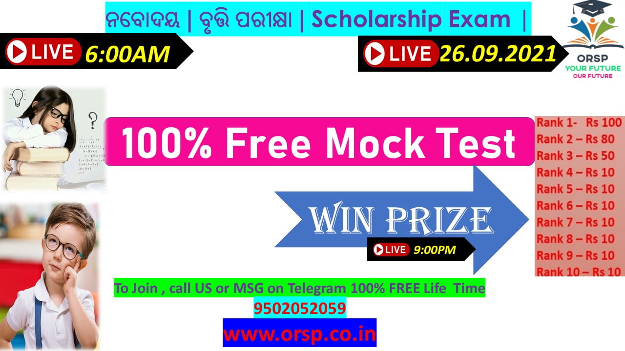 | FREE Mock Test | Navodaya | Bruti Parikshya | Scholarship Exam | 26.09.2021 | ORSP |