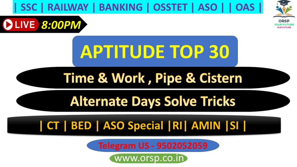 | Time and Work Alternate Days Problems Tricks | ORSP |