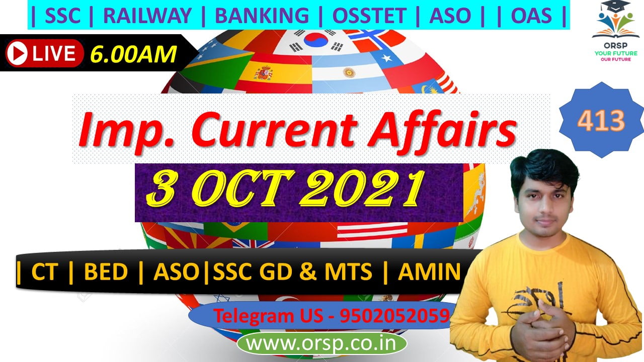 | Today's Current Affairs | 3rd Oct 2021 | SSC | RAILWAY | BANKING | ASO | AMIN | CT | BED | OAVS |