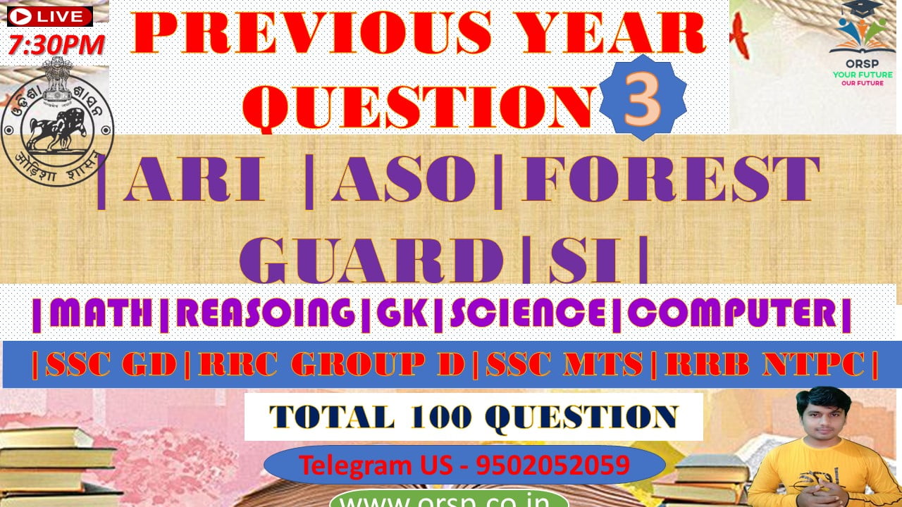 | Previous Year Question 3 | ARI Special | MATH REASONING GK Computer | ARI ASO AMIN Forest Guard SSC GD |