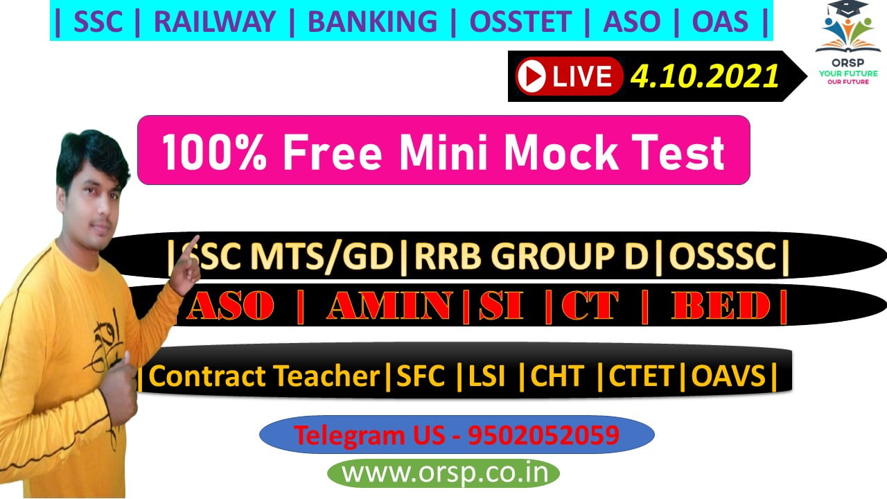 | FREE Mini Mock Test | SSC GD Special | SSC RAILWAY BANKING CT BED OTET | ORSP |