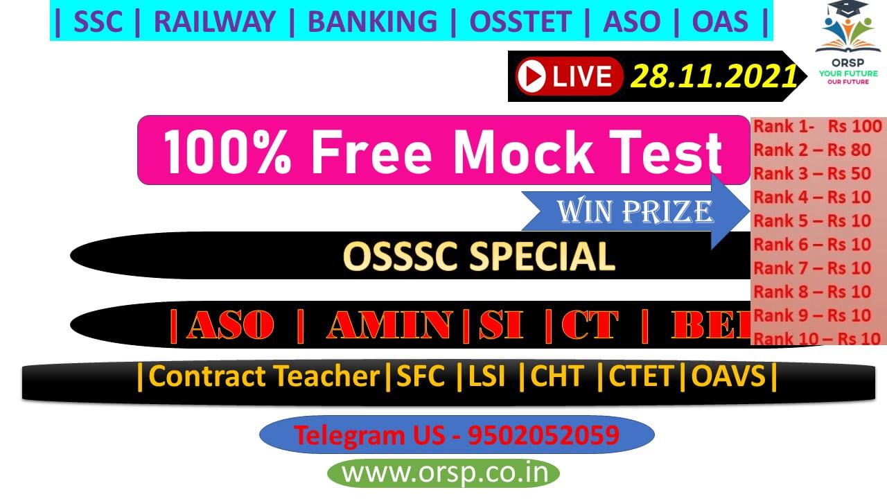 | OSSSC Special Free Mock Test |Selected OSSSC MCQ |ORSP |