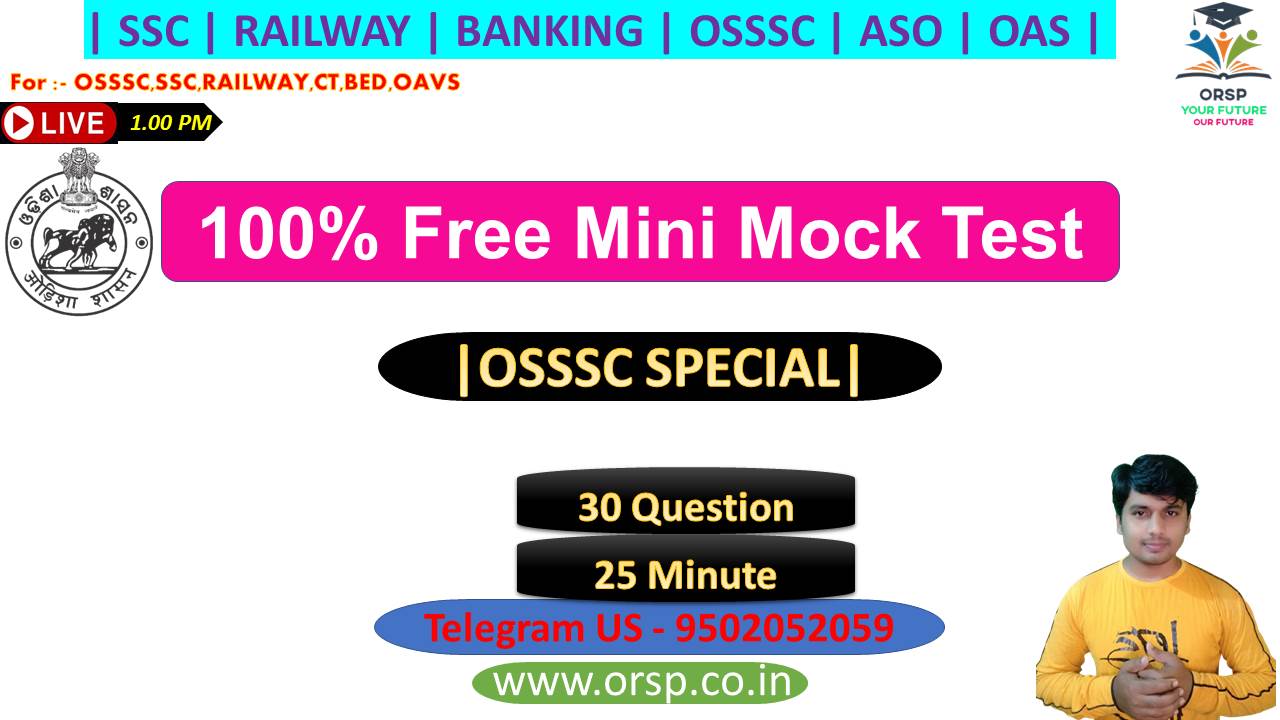 | OSSSC FREE MINI MOCK TEST |Selected OSSSC MCQ Quiz | ORSP |