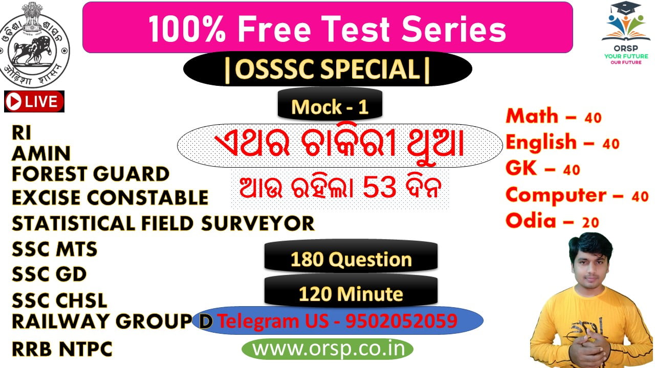 OSSSC EXAM MOCK TESTS 2021 ORSP