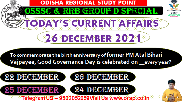 | Today Important Current Affairs | 26 December 2021 | OSSSC & RRB GROUP D |