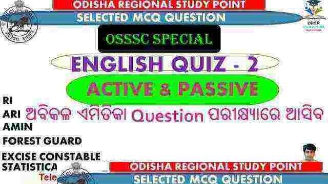 |OSSSC SELECTED ENGLISH GRAMMAR | ACTIVE & PASSIVE VOICE | ORSP |
