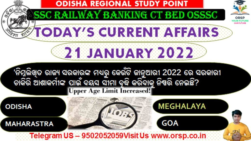 | Today Important Current Affairs | 21th January 2022 |