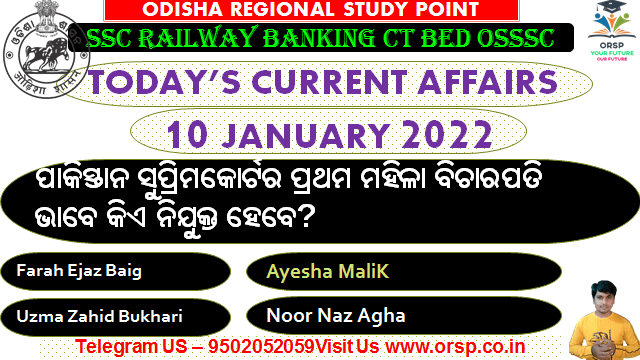 | Today Important Current Affairs | 10th January 2022 |
