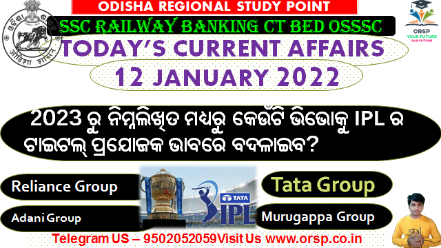 | Today Important Current Affairs | 12th January 2022 |