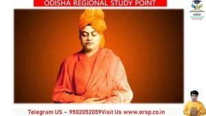 To commemorate the birth anniversary of Swami Vivekanand Ji, which day is celebrated as National Youth Day every year?