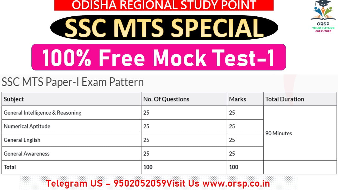 || SSC MTS TEST SERIES(100% FREE MOCK TEST ) || MOCK - 01 ||