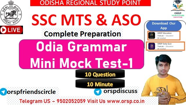 || Odia Selected Question | ASO | OSSC | MINI MOCK – 01 ||