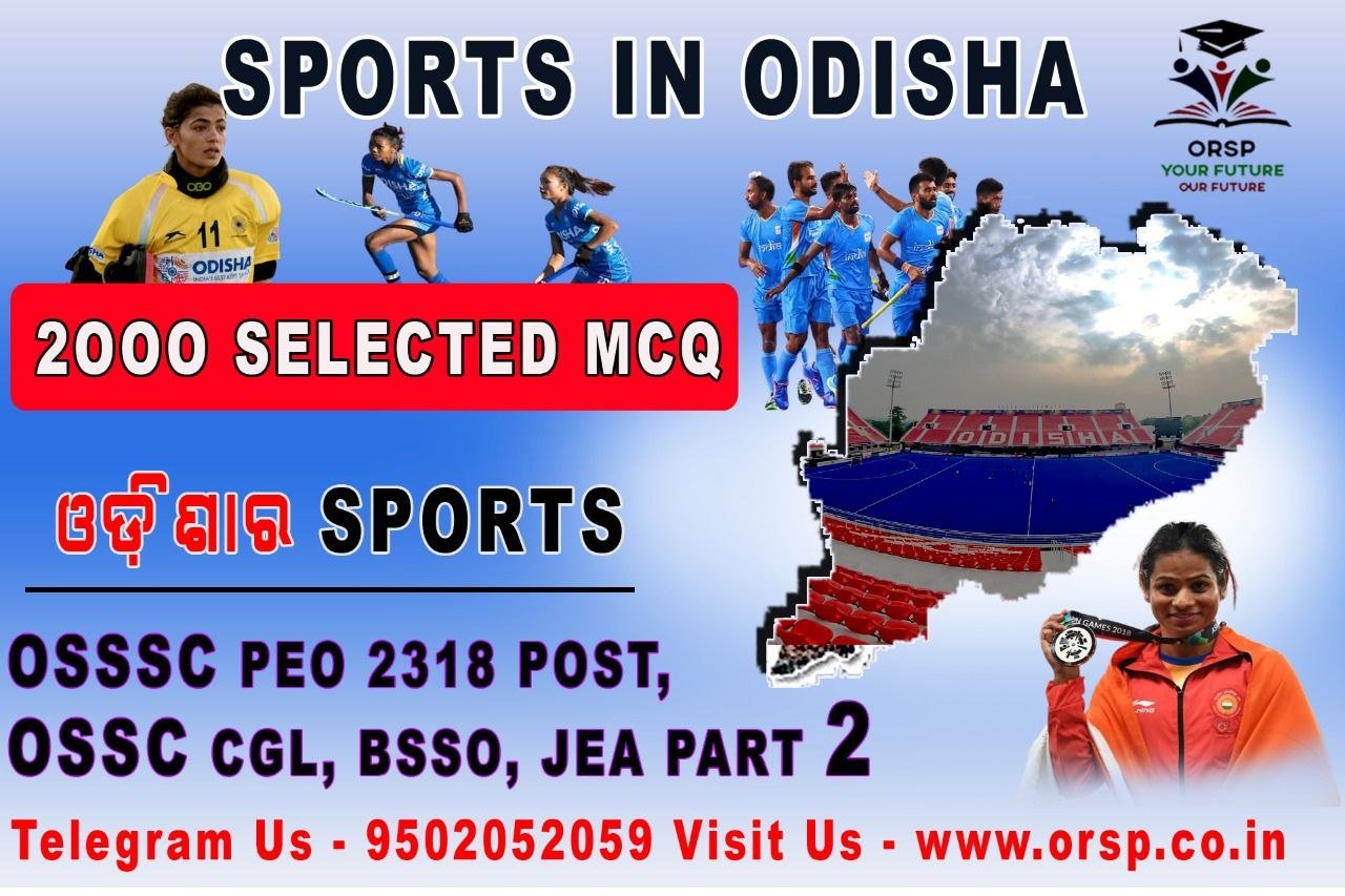 Odisha Sports GK Questions with Answers Quiz-www.orsp.co.in