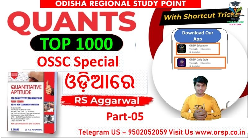 Selected Math Question For OSSC Exam | Top 1000 | Set 5 |