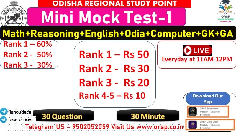 | Mini Mock - 01 | SSC RAILWAY BANKING CT BED OTET |Attempt Quiz Win Prize |